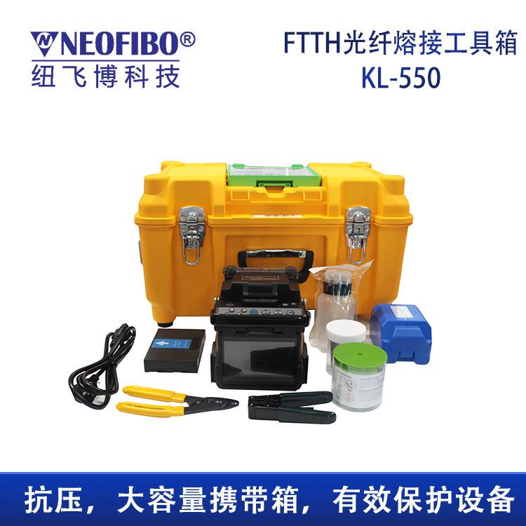 厂家光纤熔接机户外施工光纤冷接工具包FTTH光纤熔接机现货