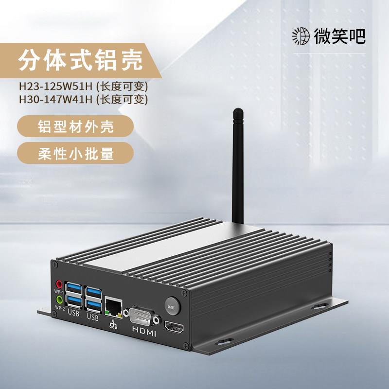 铝外壳定制仪器仪表散热接线控制器铝型材壳体PCB铝合金外壳包邮