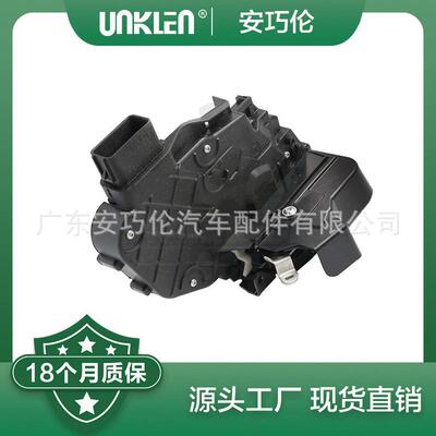 适用XF2009-2015XJ2010前门锁C2D47284LR076051C2D5637