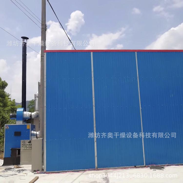 供应新款30立方热风蒸汽木材烘干设备木材干燥箱热风烤房烘干室