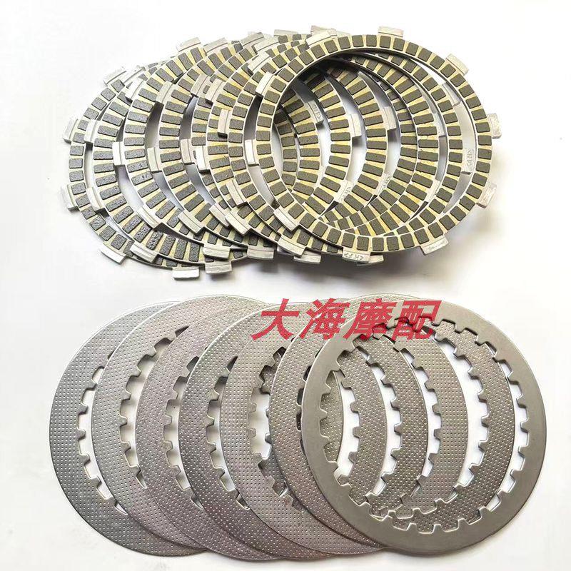 适用钱江赛550离合片QJ500GS-7 骁500 闪500 600离合器摩擦片钢片