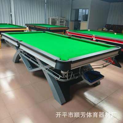台球桌美式台球案子标准型中式黑八家用桌球台商用桌球桌批发