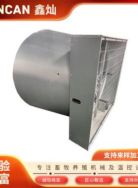 风筒负YNQ压风机畜牧养殖叭口蝴蝶门拢风筒工喇大棚业降温通拢风