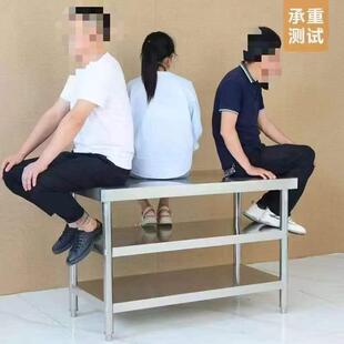 3作4不锈钢置物架工作0台三层厨房操PFC作台工桌打荷台打包装台面