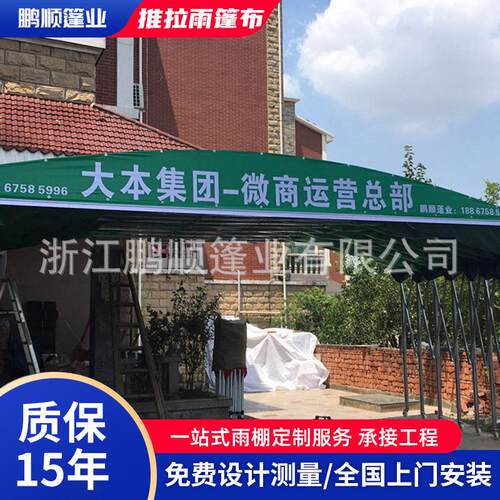 防晒篷布厂家户外防雨油布涂塑汽车厂房雨棚加厚工业篷布