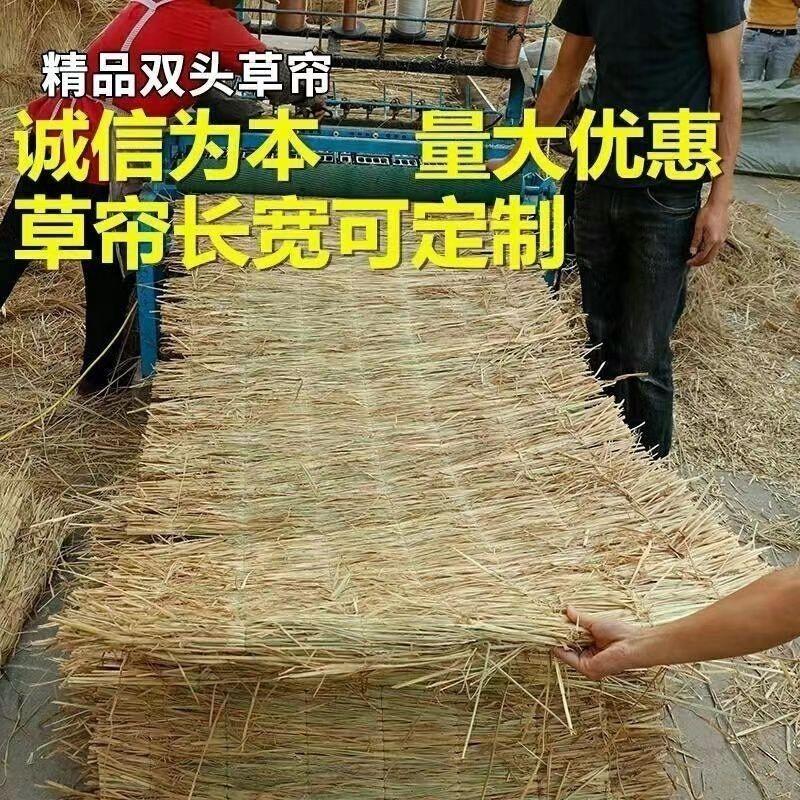稻草帘子可定制大棚保温防寒隔热加厚草帘子屋顶装饰养护防滑草垫