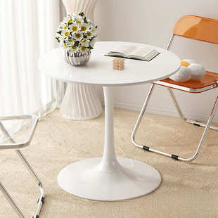 接待圆桌休闲洽谈桌椅现代家用阳台卧室简约郁金香奶茶餐桌茶几