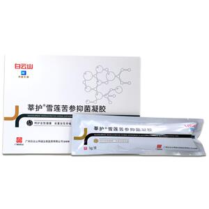 白云山拜迪生物莘护雪莲苦参抑菌凝胶3g*5支女性私处护理凝胶正品