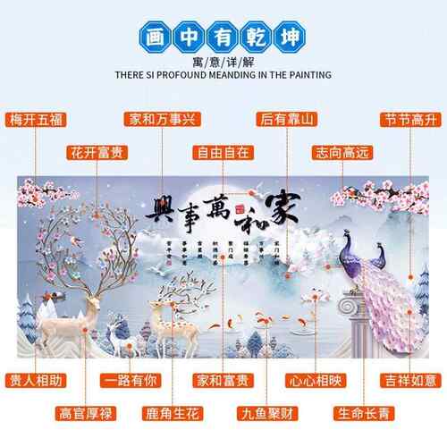 2RHY大25新款十绣字家和万事兴线绣风景挂画客0厅手工刺绣孔雀麋