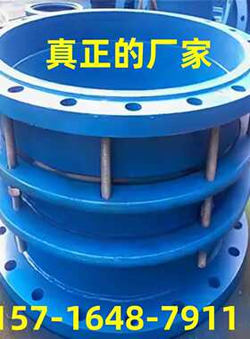 10/16公斤双法兰钢制限位伸缩器 管道伸缩节DN1000 200 600 800