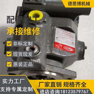 TOYOOKI丰兴双联叶片泵HVP-FCC1-F36-14R-A HVP-FCC1-F36-17R-A