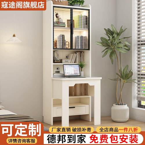 实木折叠书桌书柜一体置物架小户型卧室学生家用学习桌电脑桌书架