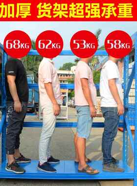 京货架500G蓝色色仓库仓储多层货物架子重K型置中型物架 货架粤仓