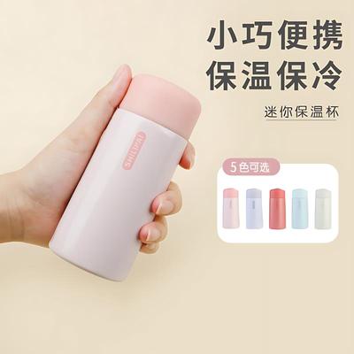 2025新款304不锈钢口袋迷你保温杯女便捷小巧150ml男士高颜值儿童