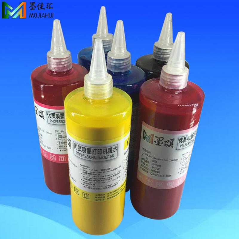 L8058热升华墨水L8050打印机杯子莫代尔T恤热转印烫画墨水500ML