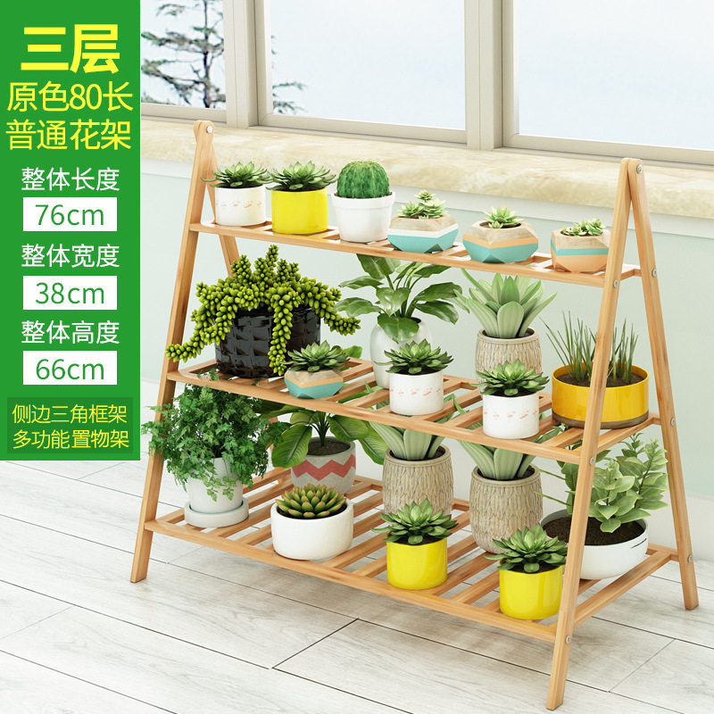 田园展示架架子卧室花架落地室外梯形花架花卉收纳架美式复古花架