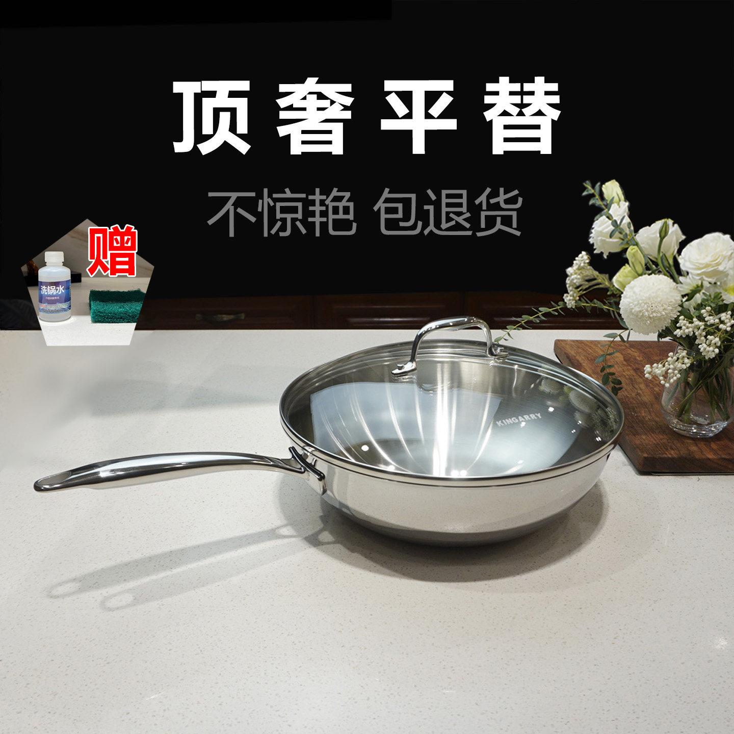 家用无涂层18/10不锈钢炒锅 30 32CM玻璃盖电磁炉通用平底炒菜锅
