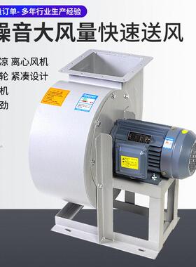 上海领迪 CF-11-3A-1.5KW 多翼式低噪音离心风机,CF-3.5A厨房风机