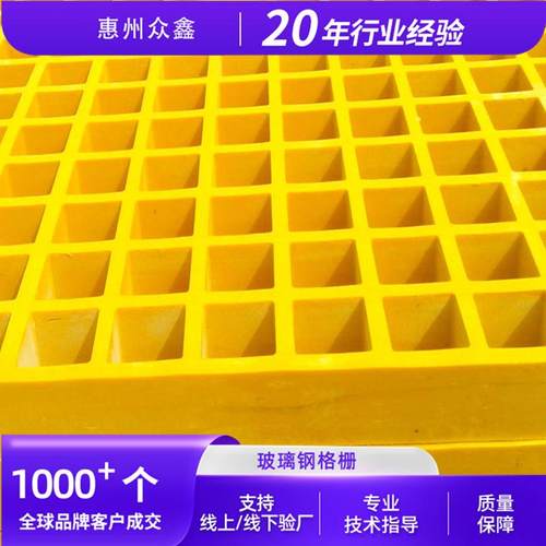 玻璃钢格栅洗车房地格栅板养殖场格栅光伏走道板地沟盖板网格板