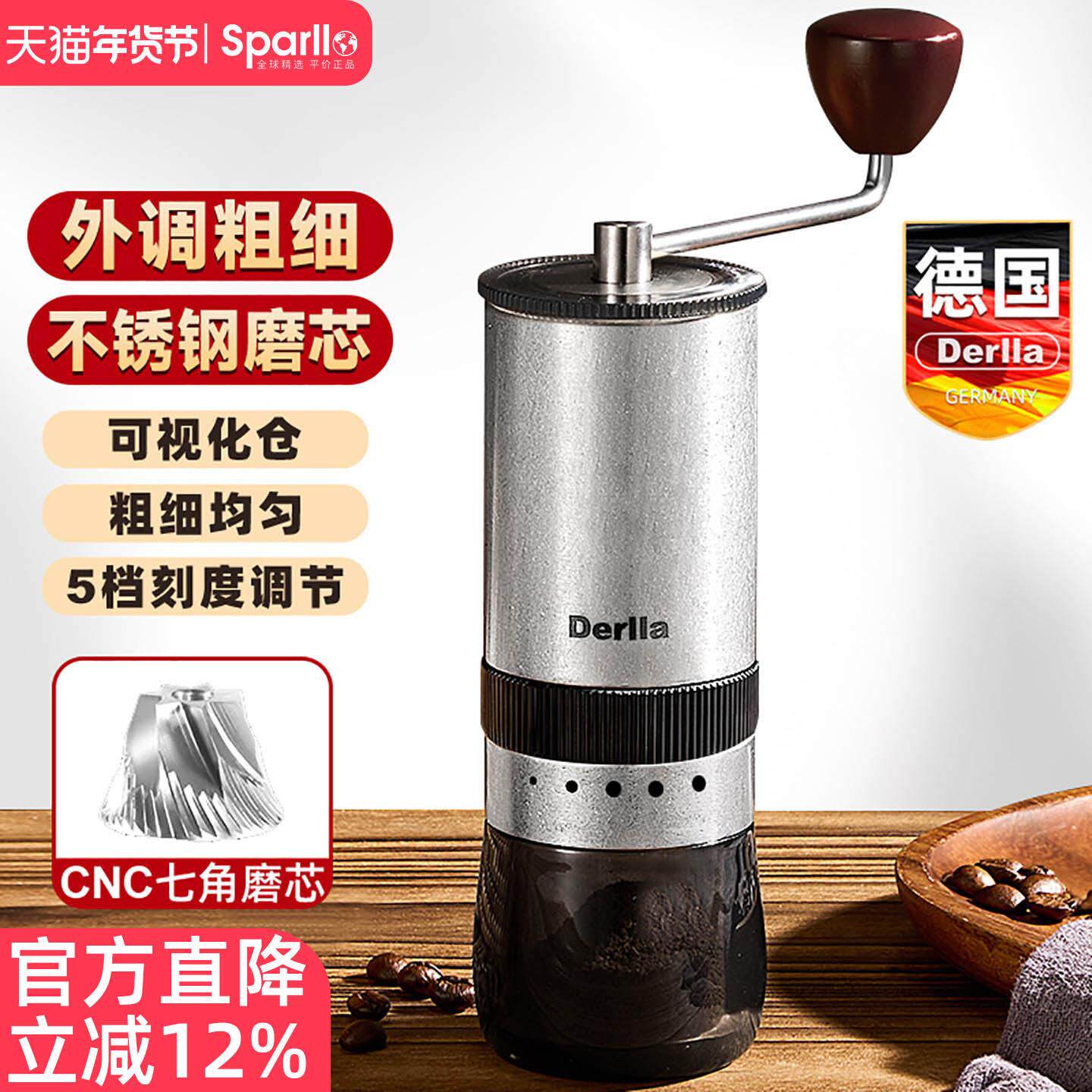 德国手磨咖啡机咖啡豆粉手摇磨豆机研磨机手动磨豆器家用小型手冲