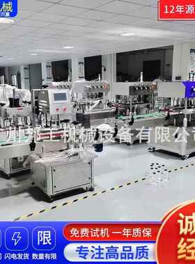 BKAC-8自动直线式高速旋盖机塑料螺纹盖锁盖机现货拧盖机