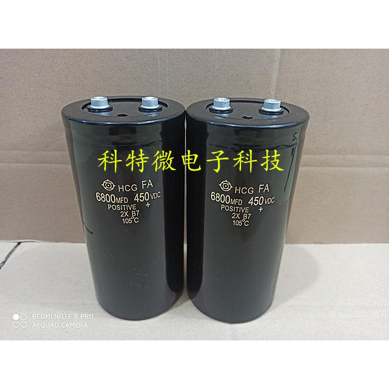 日立电容 450V6800UF HCG FA 400V 500V逆变器变频器线 线切割机