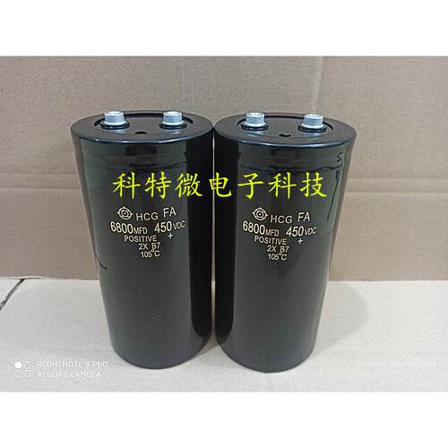 日立电容 450V6800UF HCG FA 400V 500V逆变器变频器线 线切割机
