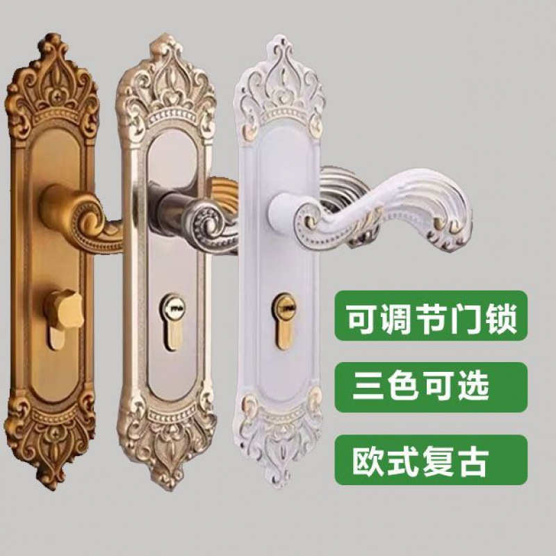 静音欧式卧室门锁室内家用实木门通用型执手房门锁具把手一件