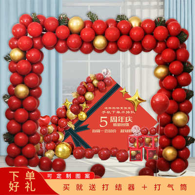 生日派对婚庆圣诞装饰气球拱门支架商超开业庆典布置道具拱门批发