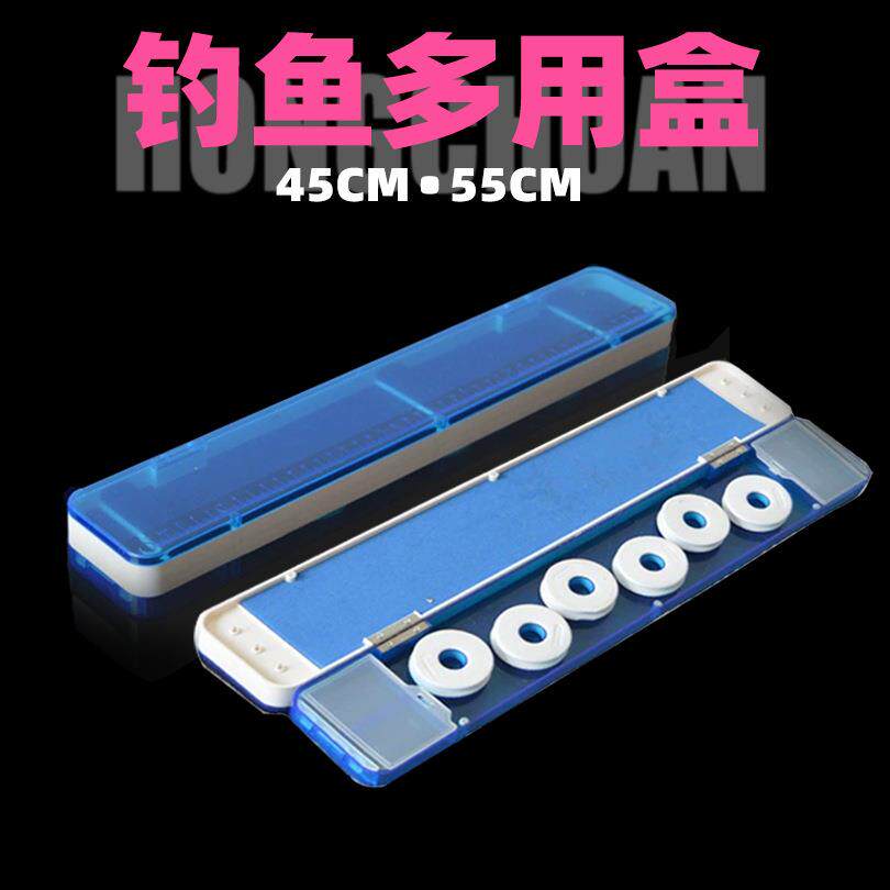 45cm55厘米多用三层漂盒主线盒子线主线盒钓鱼配件盒三层饵具