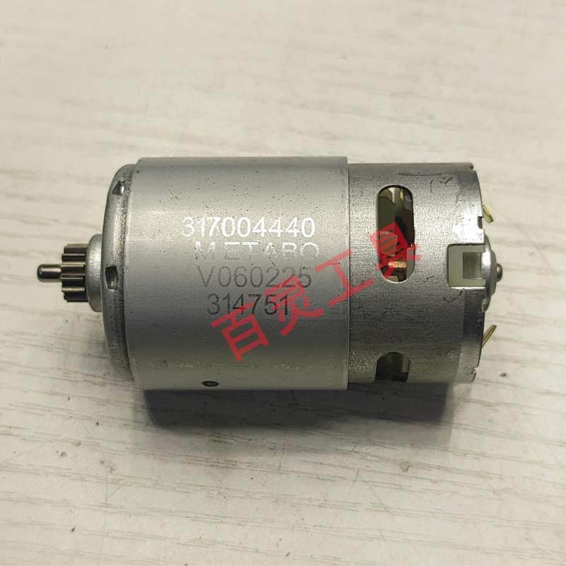 麦太保充电钻5100电机14齿4440 10.8V电动螺丝冲击批原装马达开关图片