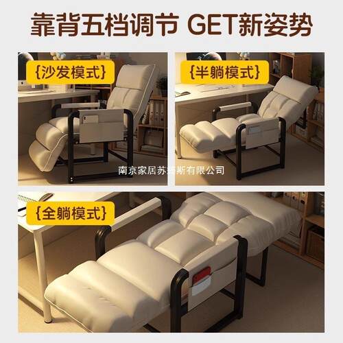 电脑家用椅子舒久坐椅懒人公靠背服椅书房书桌办椅宿舍沙TLD发椅