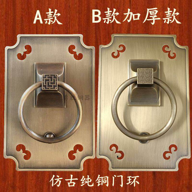 新中式仿古大门拉手纯铜方形拉手简约拉手铺首拉环实心环木门拉手