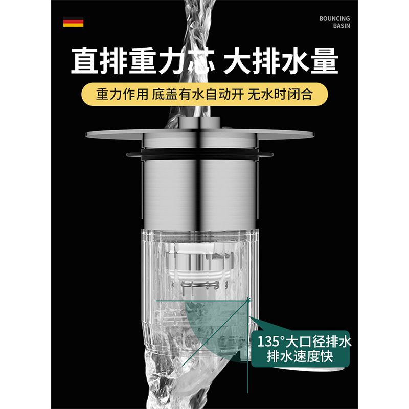 洗手盆过滤网漏水弹跳水池下水器