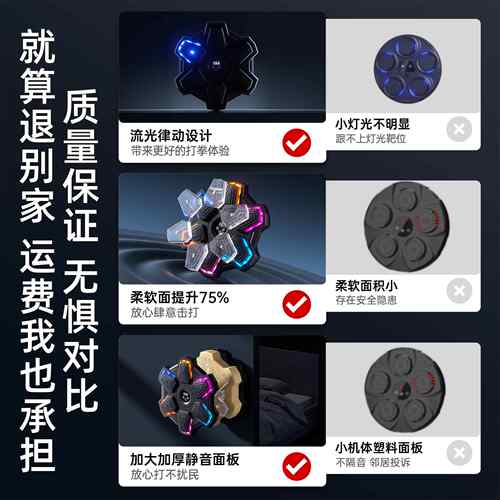 正品智能音乐拳击机成儿童家练用健人身音乐墙靶拳击神器散打练器