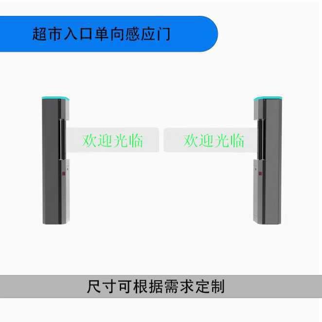 立式小摆闸 人脸识别闸机 圆柱速通门 方型门禁摆闸 人行通道翼闸
