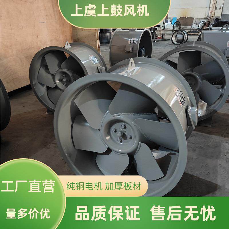 上虞直筒型斜流风机GXF-II-4C 2.2KW低噪声斜流式通风机管道加压