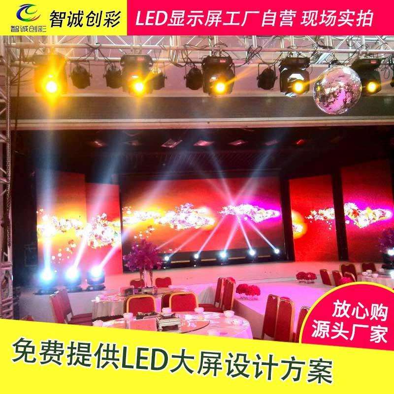 P1.667led全彩屏室内小间距高清LED显示屏户内全彩色LED大屏幕