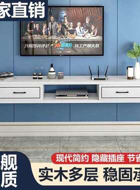 实木壁挂LMS视柜简约柜代轻奢卧室客电厅悬现浮小户型圆弧收纳柜