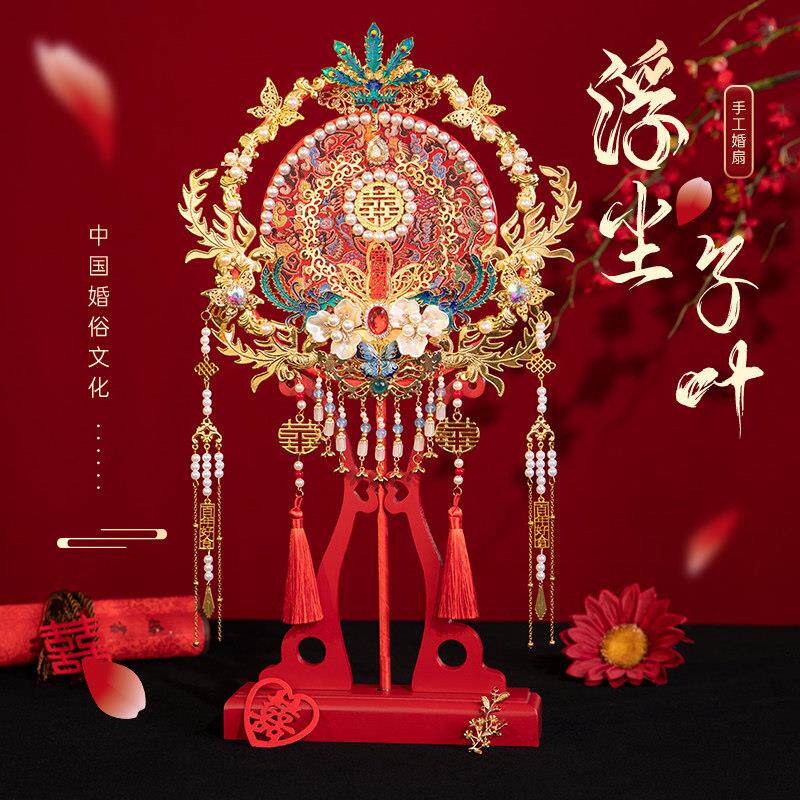 团扇新娘结婚原创手工diy材料包红色高级秀禾喜扇中式婚礼手捧花