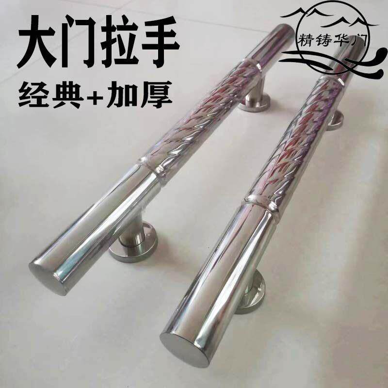不锈钢大拉手农村大铁门木门把手新款加厚大门扶手对开门手柄拉把