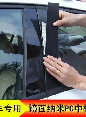 适用25款奥迪A4LA6LA3/Q2LQ3Q5L车窗饰条改装亮黑色S3S4镜面中柱P