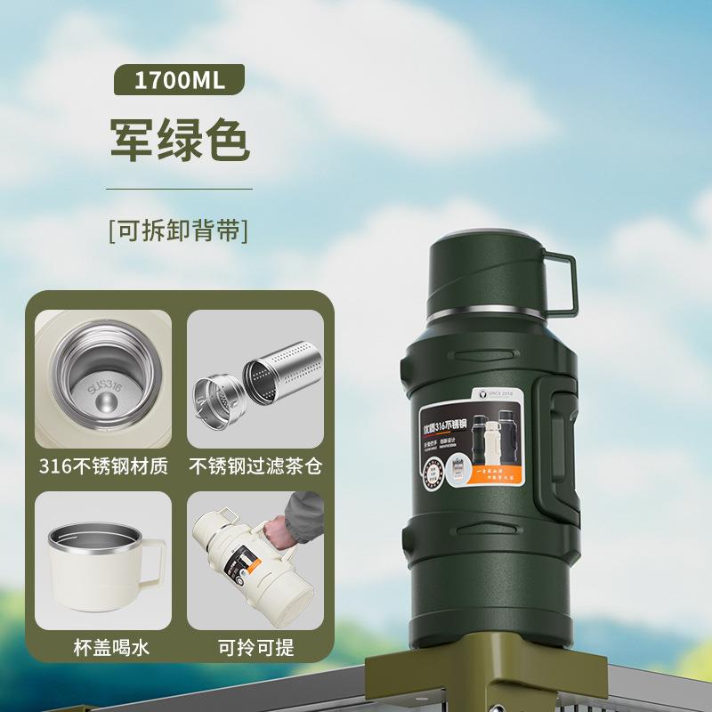盛源1300ML大容量保温保冷旅游壶车载户外工地便捷316L不锈钢