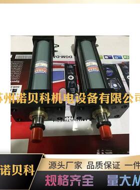 YUKEN油研油缸CJT35/CJT70/CJT140机床注塑机拉杆油缸