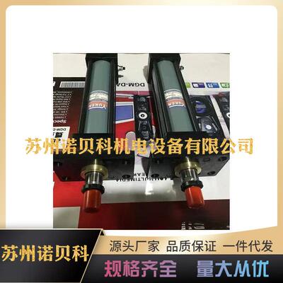 YUKEN油研油缸CJT35/CJT70/CJT140机床注塑机拉杆油缸