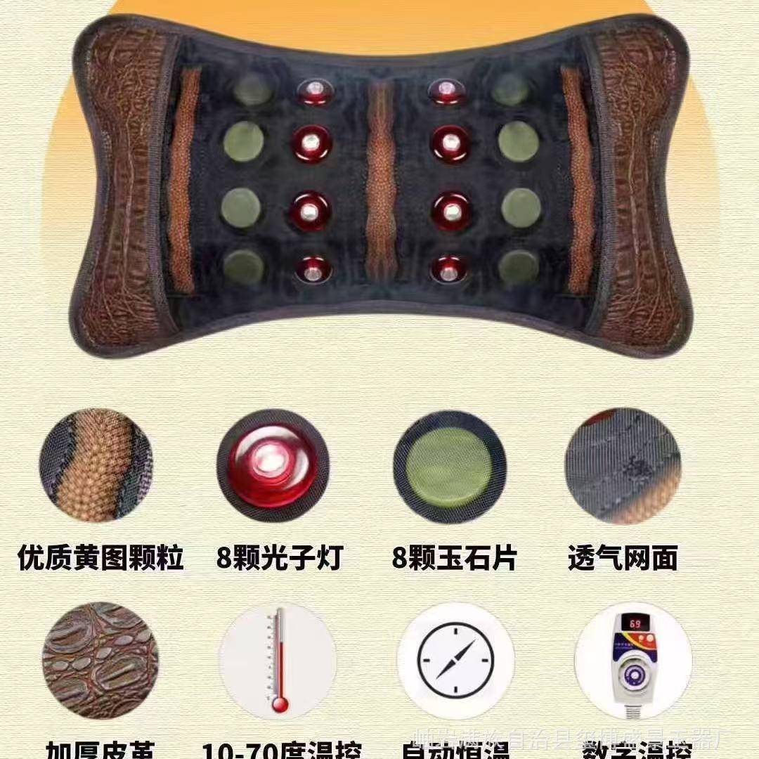 光子能量枕头颈部颈椎按摩枕仪脖子肩颈枕加热养生热敷助睡眠