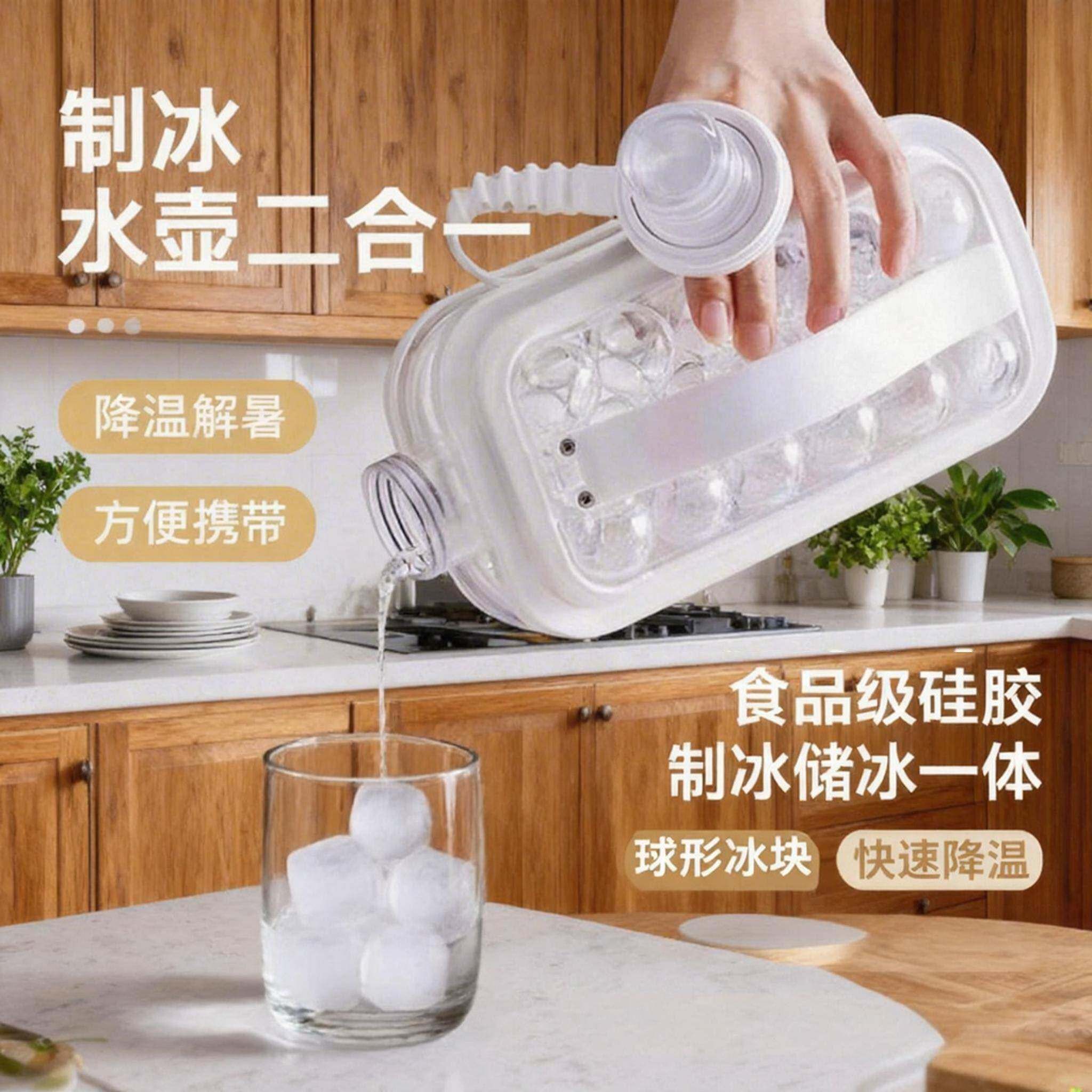 冰球制冰模具冰块冰格球形水壶家用硅胶储冰盒冰箱冻冰袋储冰工具