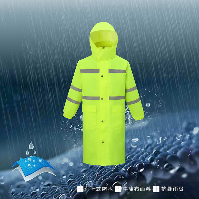 3531雨衣长款全身防暴雨反光交通防雨服加厚防水户外工作成人雨披