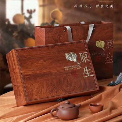 高档木纹铁观音茶叶礼盒空盒红茶金骏眉大红袍小种通用一斤半斤装