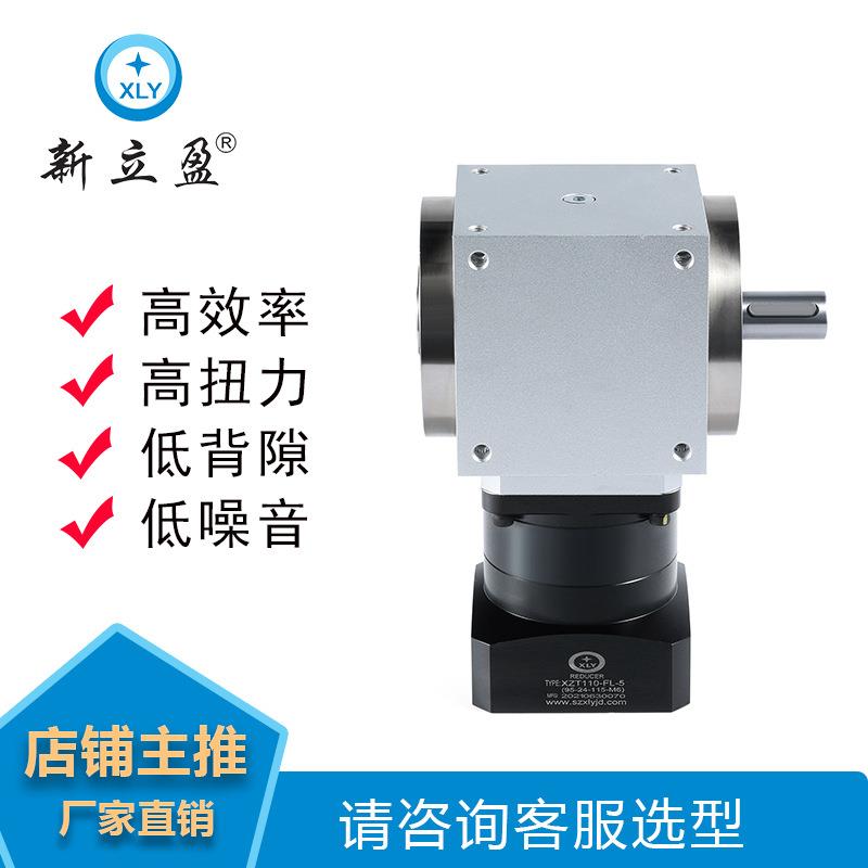 XLY新立盈T型螺旋伞齿轮减速换向器轴输入轴输入孔输出抱紧输出